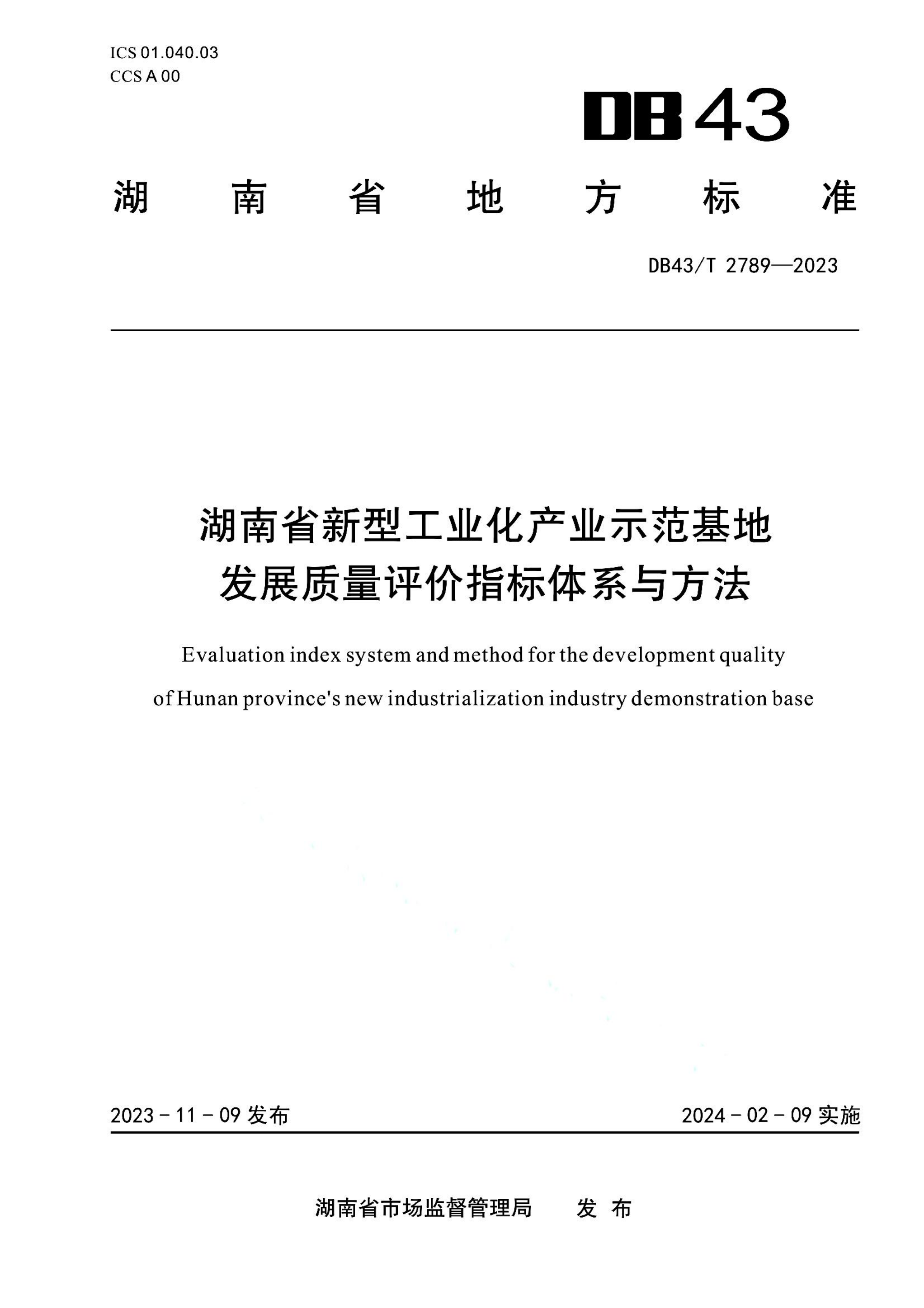 资源详情图